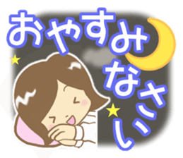 Sticker of Housewife sticker #7048767