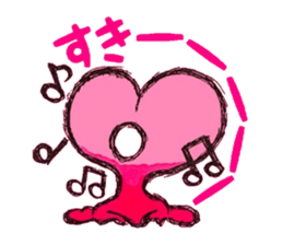 Confessions Heart. ~Deep Love~ sticker #7048771