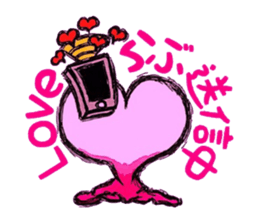 Confessions Heart. ~Deep Love~ sticker #7048772