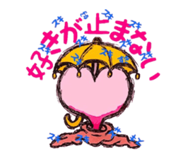 Confessions Heart. ~Deep Love~ sticker #7048773