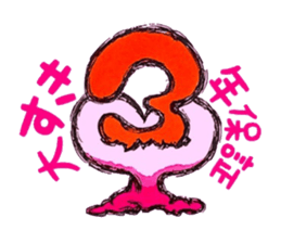 Confessions Heart. ~Deep Love~ sticker #7048776