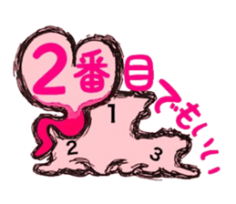 Confessions Heart. ~Deep Love~ sticker #7048782