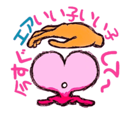 Confessions Heart. ~Deep Love~ sticker #7048786