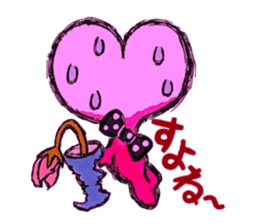 Confessions Heart. ~Deep Love~ sticker #7048790