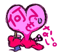 Confessions Heart. ~Deep Love~ sticker #7048791