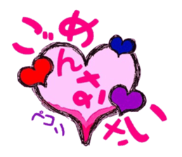 Confessions Heart. ~Deep Love~ sticker #7048799