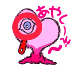 Confessions Heart. ~Deep Love~ sticker #7048800