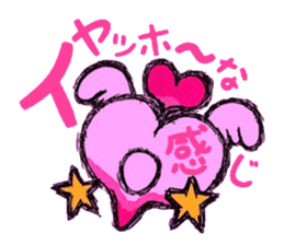 Confessions Heart. ~Deep Love~ sticker #7048804