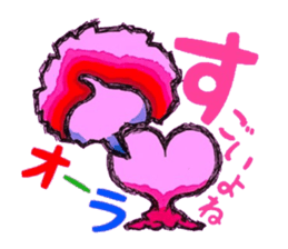 Confessions Heart. ~Deep Love~ sticker #7048805