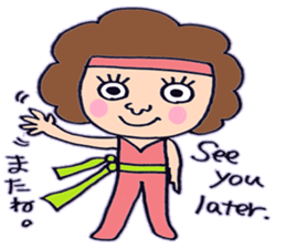 auntie dancer sticker #7048814