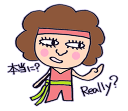 auntie dancer sticker #7048831