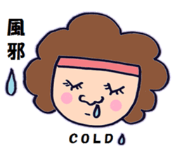 auntie dancer sticker #7048837