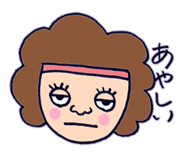 auntie dancer sticker #7048841