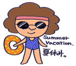 auntie dancer sticker #7048842