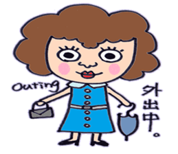 auntie dancer sticker #7048847