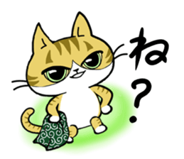 The cat Toranosuke's journey2. sticker #7049128