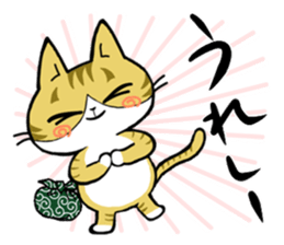 The cat Toranosuke's journey2. sticker #7049129