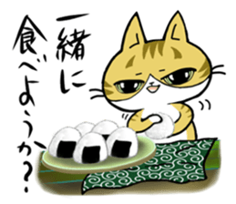 The cat Toranosuke's journey2. sticker #7049133