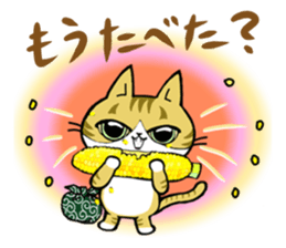 The cat Toranosuke's journey2. sticker #7049139