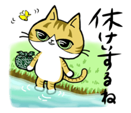 The cat Toranosuke's journey2. sticker #7049144