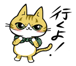 The cat Toranosuke's journey2. sticker #7049147