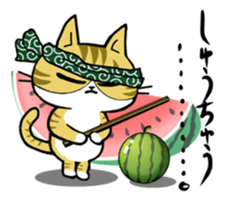 The cat Toranosuke's journey2. sticker #7049148