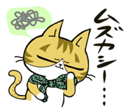 The cat Toranosuke's journey2. sticker #7049153