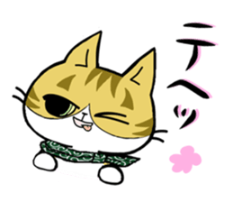 The cat Toranosuke's journey2. sticker #7049154