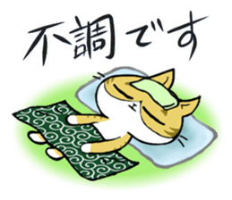 The cat Toranosuke's journey2. sticker #7049155