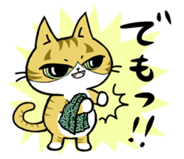 The cat Toranosuke's journey2. sticker #7049156