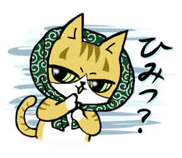 The cat Toranosuke's journey2. sticker #7049160