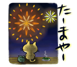 The cat Toranosuke's journey2. sticker #7049165