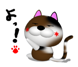 Cool calico cat NUKO sticker #7049168