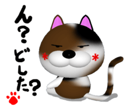 Cool calico cat NUKO sticker #7049169