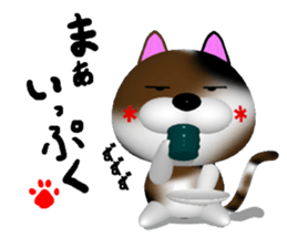 Cool calico cat NUKO sticker #7049171