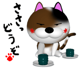 Cool calico cat NUKO sticker #7049173