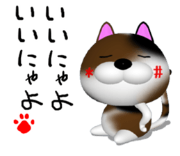 Cool calico cat NUKO sticker #7049177