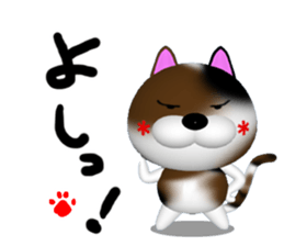 Cool calico cat NUKO sticker #7049179