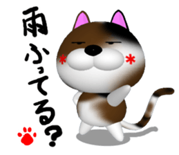 Cool calico cat NUKO sticker #7049181
