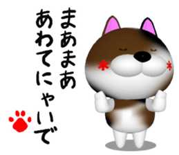 Cool calico cat NUKO sticker #7049183