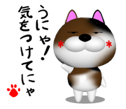 Cool calico cat NUKO sticker #7049185