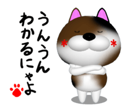 Cool calico cat NUKO sticker #7049186