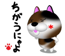 Cool calico cat NUKO sticker #7049187