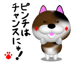 Cool calico cat NUKO sticker #7049188