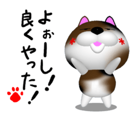 Cool calico cat NUKO sticker #7049189