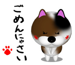 Cool calico cat NUKO sticker #7049190