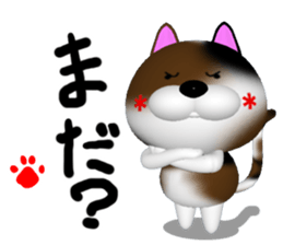 Cool calico cat NUKO sticker #7049193