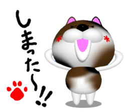 Cool calico cat NUKO sticker #7049195