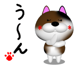 Cool calico cat NUKO sticker #7049196