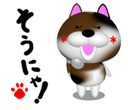 Cool calico cat NUKO sticker #7049199